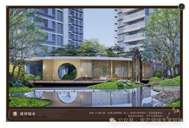 『官方』广州绿城·揽江印月售楼处发布：番禺市桥 江景大宅(图16)