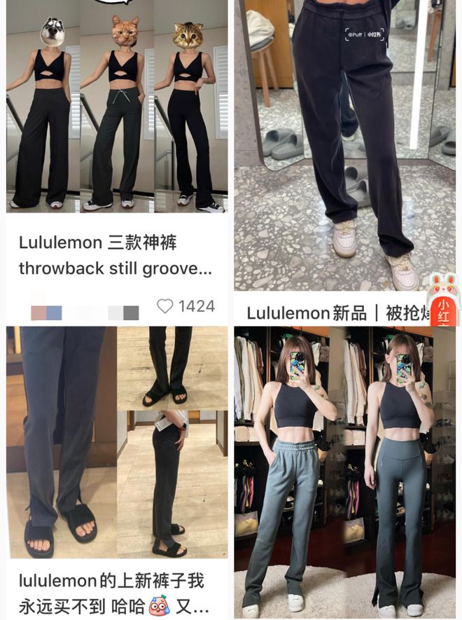 翘臀、细腿lululemon收割中产女性(图2)