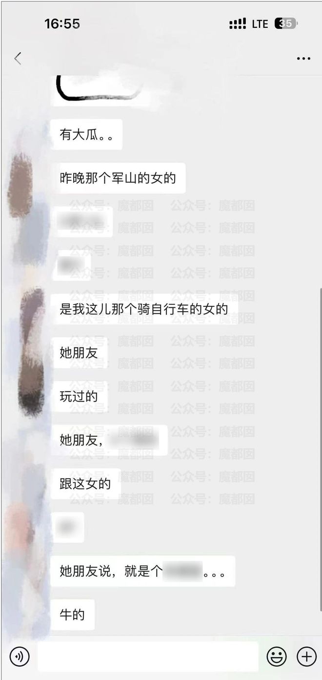 澳门新葡平台网址8883入口惊！深夜两位美女突袭骑行团加豪车车主微信大胆求约你敢(图6)