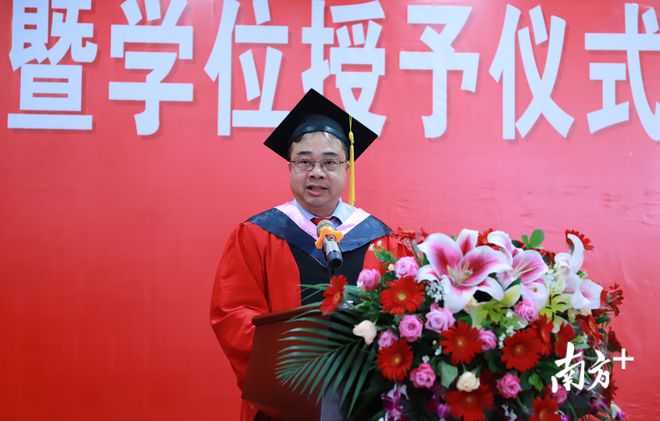 广财大三水校区举行首届全学段研究生学位授予仪式(图4)