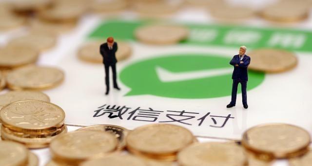 澳门新葡2023微信分付怎么套出来方法如何提现微信分付借钱正确方式(图1)