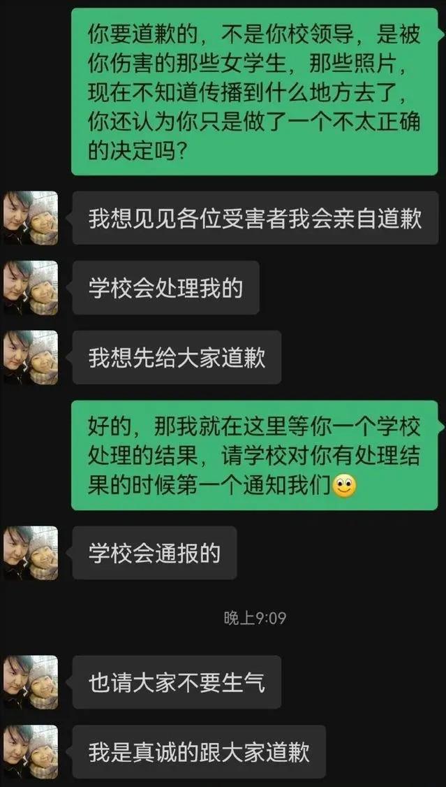 澳门新葡高校男教师女学生练瑜伽转发百人群聊“鉴赏”校方回应了(图7)