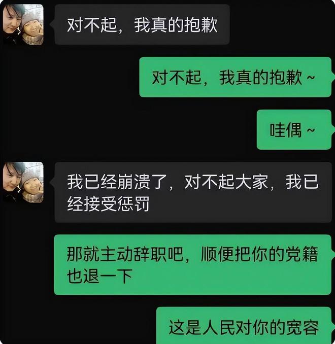 澳门新葡高校男教师女学生练瑜伽转发百人群聊“鉴赏”校方回应了(图6)