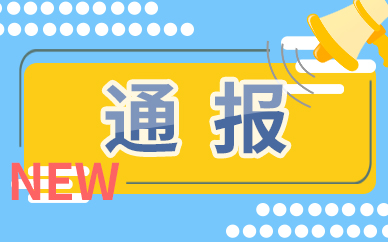 全球热头条丨政府工作报告里的“民生红包”(图1)