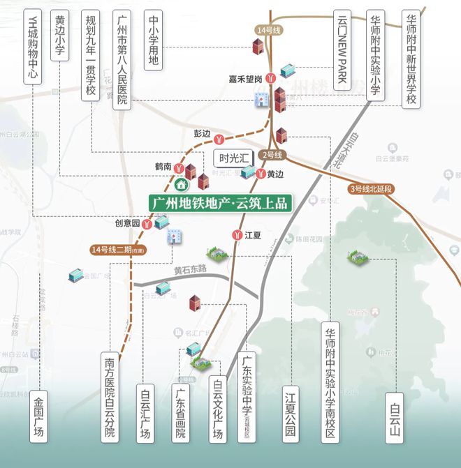 澳门新葡平台网址8883入口2024【官方认证】广州地铁云筑上品售楼处电话-营销(图8)