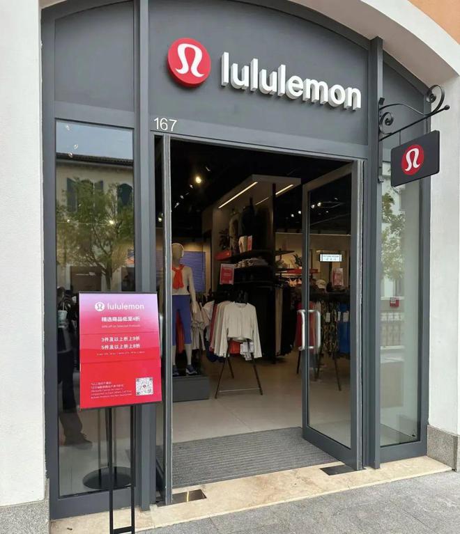 平替环伺lululemon“瑜伽界爱马仕”没有秘密(图2)