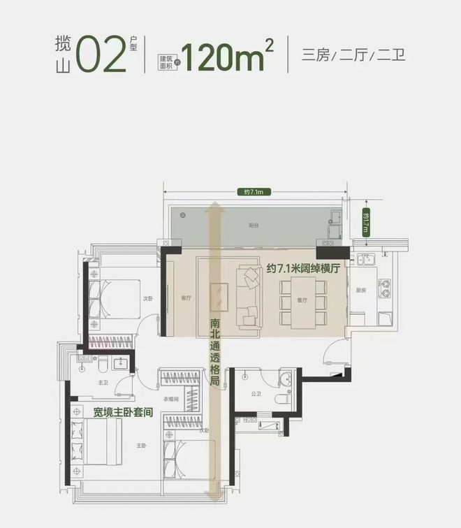 澳门新葡2024年7月官方!南山方直珑樾山怎么样值得买吗？楼盘解析一文读懂(图3)